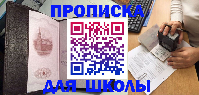 временная регистрация адрес в Гатчине