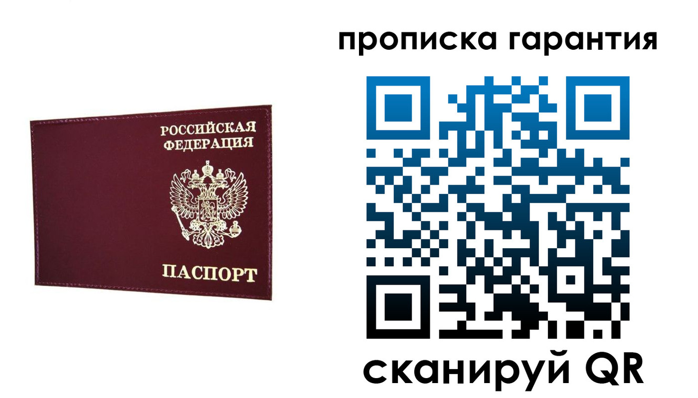 временная регистрация госуслуги в Гатчине