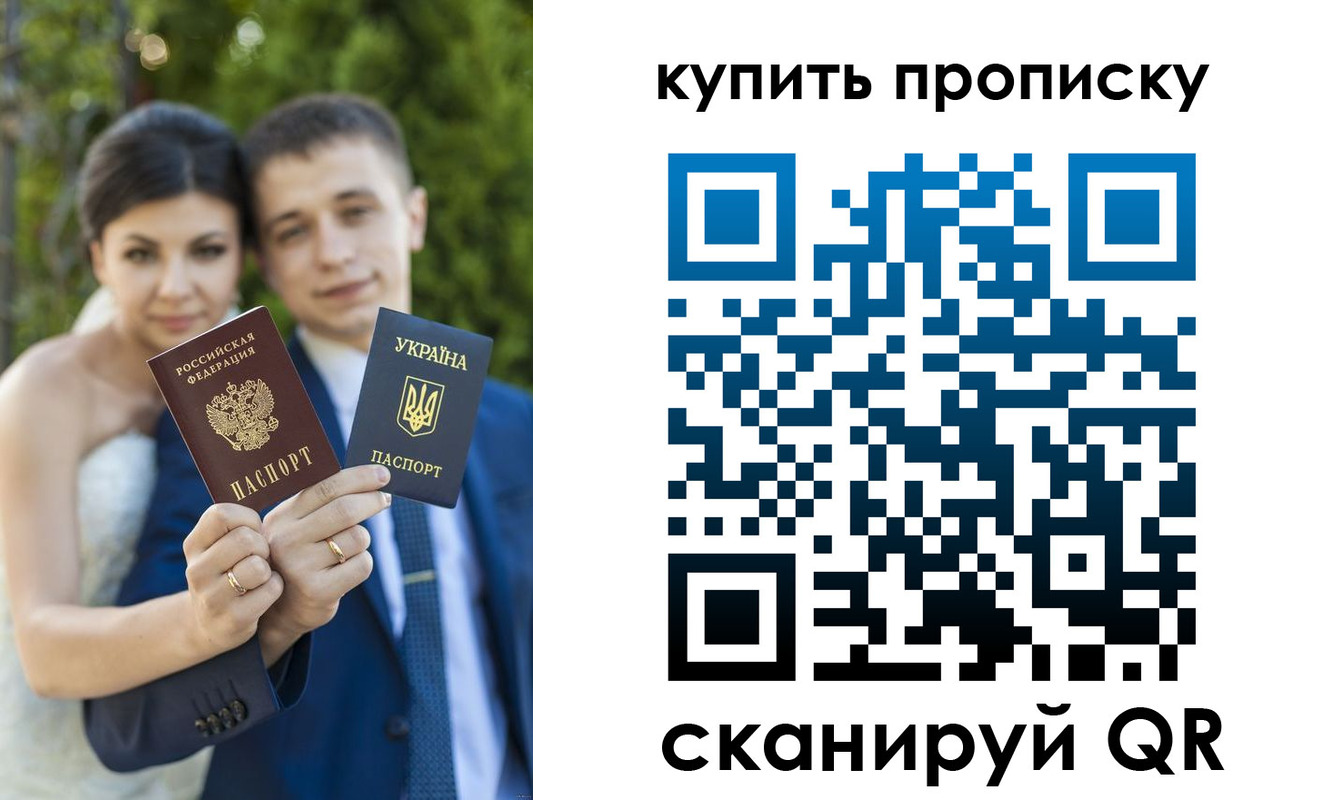 форма 3 в Гатчине
