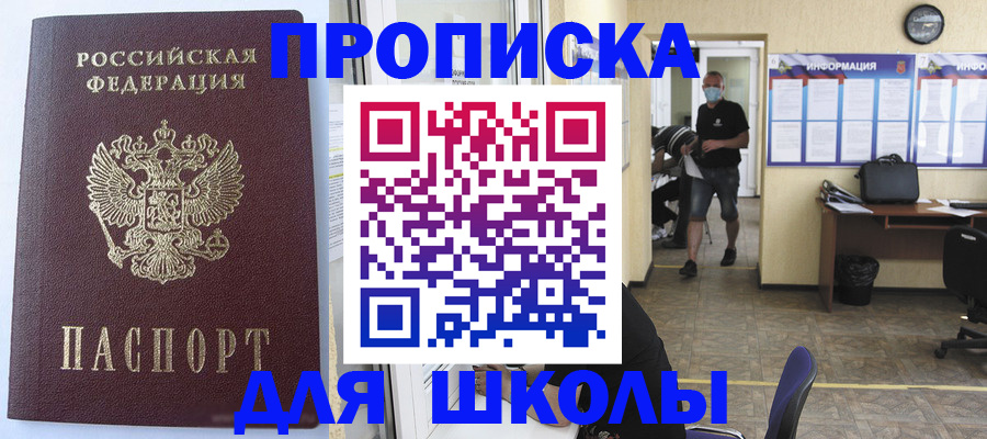 временная регистрация поиск в Гатчине