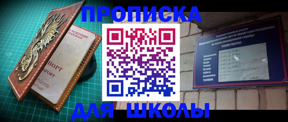 временная регистрация законно в Гатчине