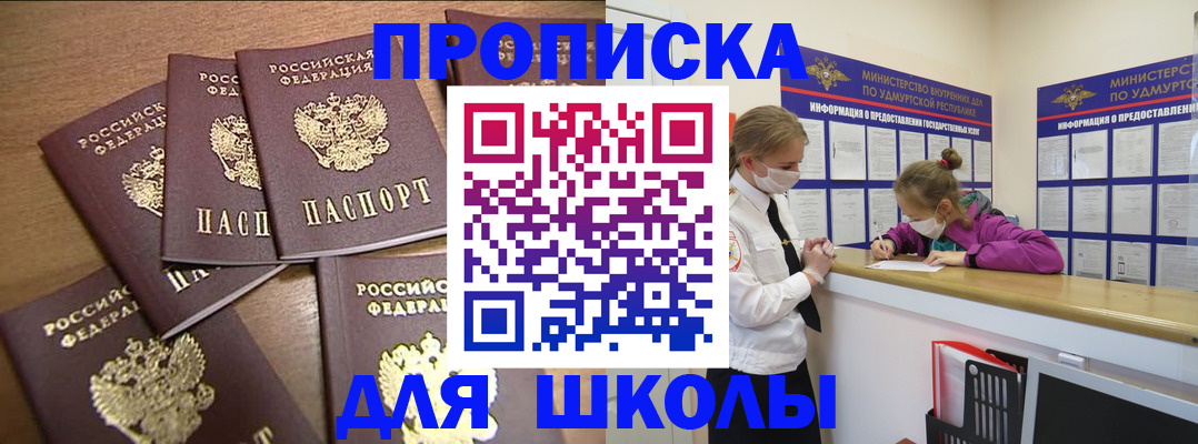 прописка поиск в Гатчине